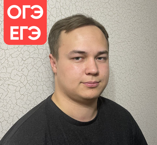 Михендеев Дмитрий