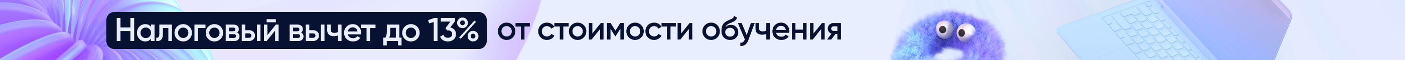 Лето в SportZania со скидкой до 25%!