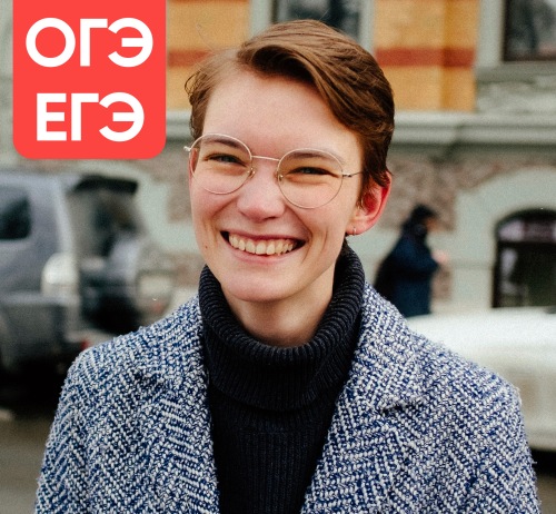 Шмайлова Екатерина 
